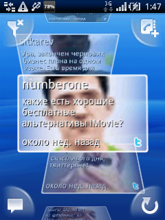 Sony Ericsson XPERIA X10 mini