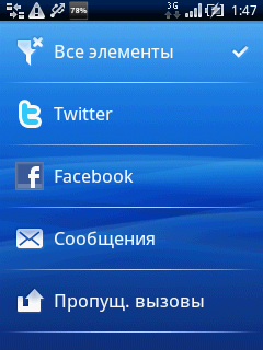 Sony Ericsson XPERIA X10 mini