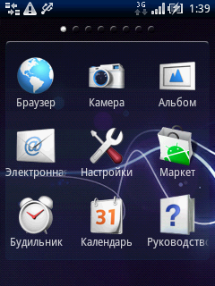 Sony Ericsson XPERIA X10 mini