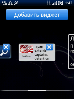 Sony Ericsson XPERIA X10 mini