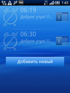 Sony Ericsson XPERIA X10 mini