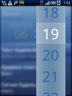 Sony Ericsson XPERIA X10 mini