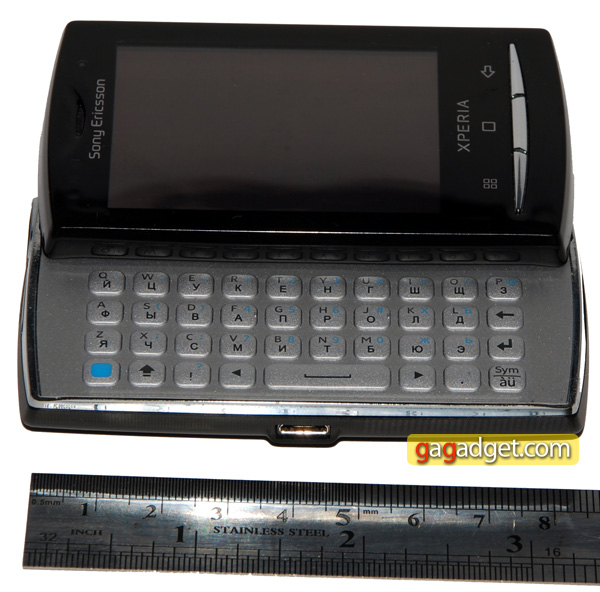 Sony Ericsson Xperia X10 mini pro_00.jpg