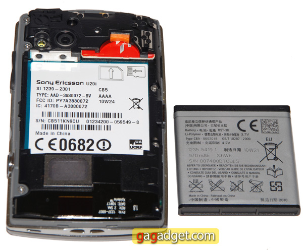 Sony Ericsson Xperia X10 mini pro_10.jpg