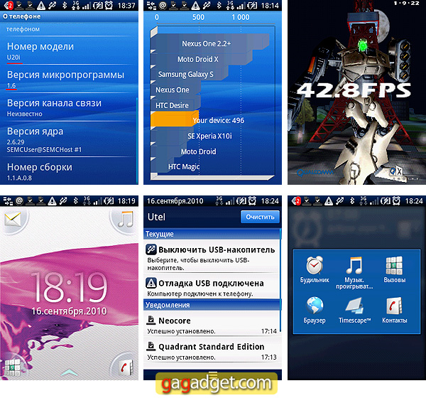 Sony Ericsson Xperia X10 mini pro_03.jpg