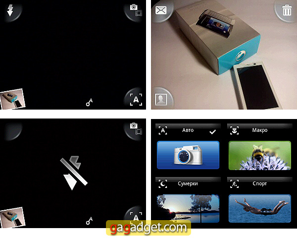 Sony Ericsson Xperia X10 mini pro_09.jpg