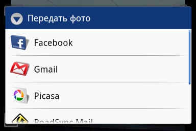 Скриншот с SE X8