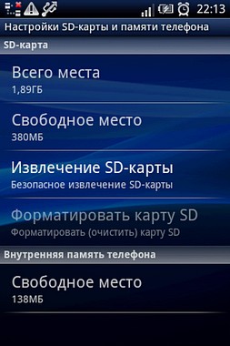Sony Ericsson Xperia X8