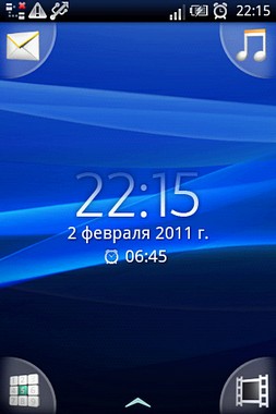 Sony Ericsson Xperia X8