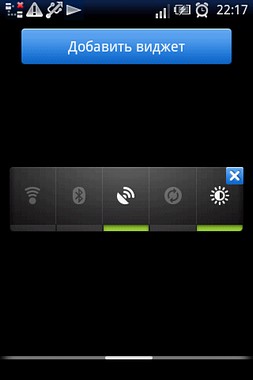 Sony Ericsson Xperia X8