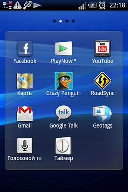 Sony Ericsson Xperia X8