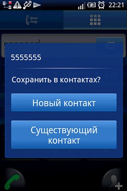 Sony Ericsson Xperia X8