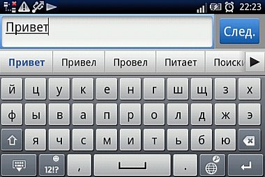 Sony Ericsson Xperia X8