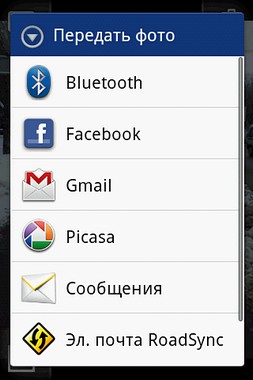 Sony Ericsson Xperia X8