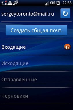 Sony Ericsson Xperia X8