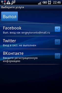 Sony Ericsson Xperia X8