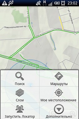 Sony Ericsson Xperia X8