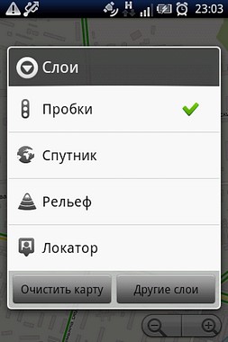 Sony Ericsson Xperia X8