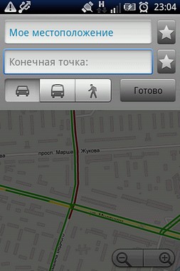 Sony Ericsson Xperia X8