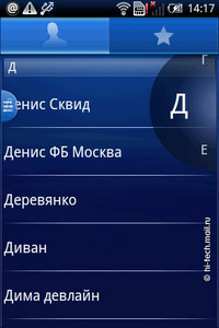 Обзор Sony Ericsson Xperia X8. Очень доступный Android 