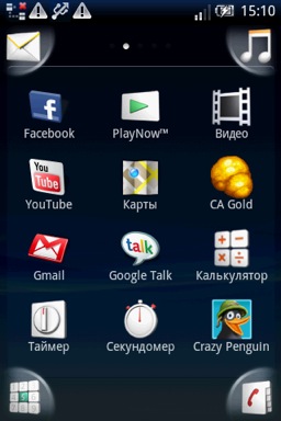 Скриншот с SE X8