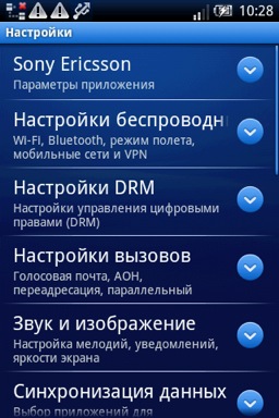 Скриншот с SE X8