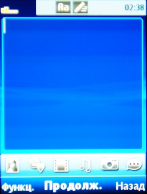 Sony Ericsson Zylo W20i