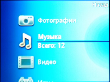 Sony Ericsson Zylo W20i