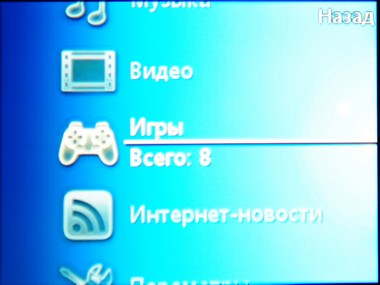 Sony Ericsson Zylo W20i