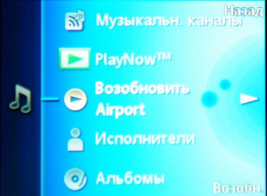 Sony Ericsson Zylo W20i