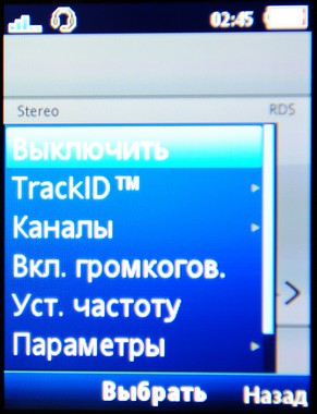 Sony Ericsson Zylo W20i