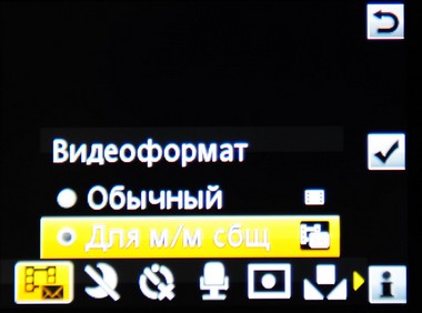 Sony Ericsson Zylo W20i