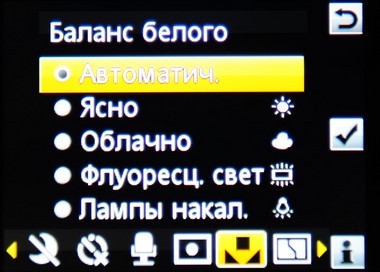 Sony Ericsson Zylo W20i
