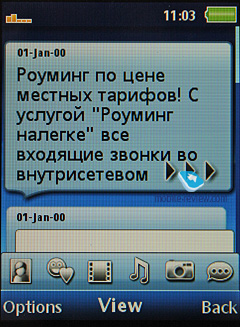 Sony Ericsson Zylo W20i