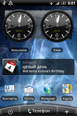 HTC Legend screenshot