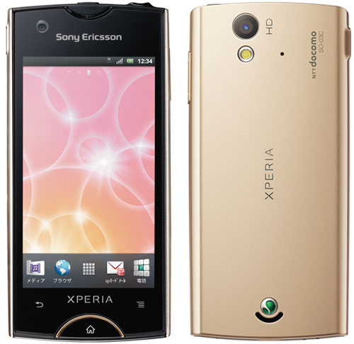 Sony Ericsson Xperia Ray