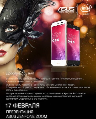 Asus Zenfone Zoom in Russia