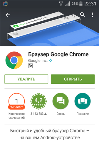 Google Chrome 1 billion on Android