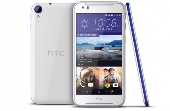 HTC Desire 830 official