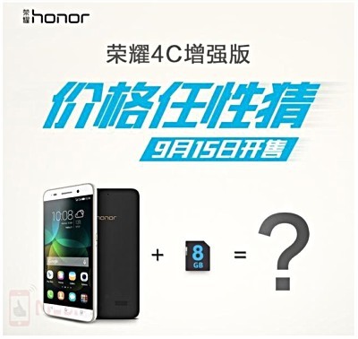 Huawei Honor 4C Plus