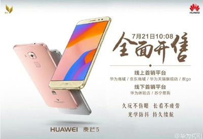 HuaweiMaimang5