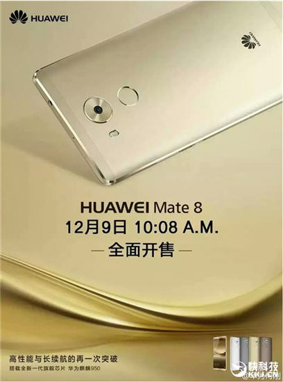 Huawei Mate 8