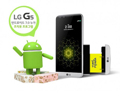 превью Android 7.0 Nougat для LG G5