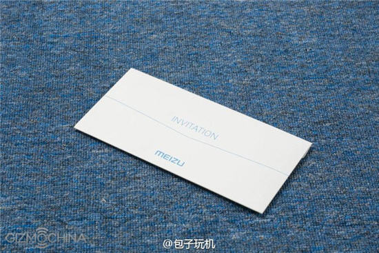 Meizu MX6 invitation