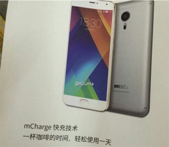 Meizu MX5