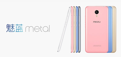 Meizu Metal