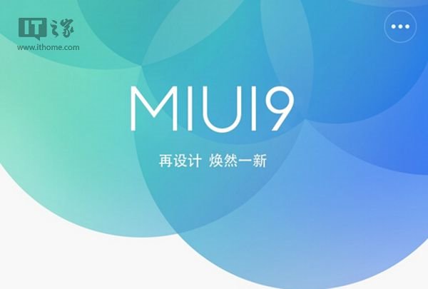 Xiaomi MIUI 9 work