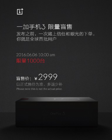 OnePlus 3 preorder