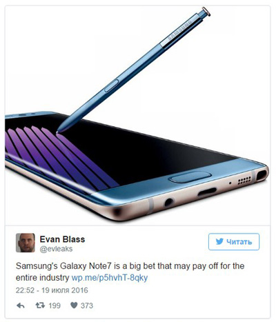 GalaxyNote7