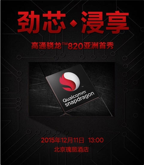 Qualcomm Snapdragon 820